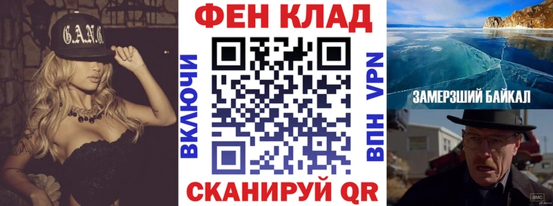 АМФ 97%  где можно купить наркотик  Гагарин 