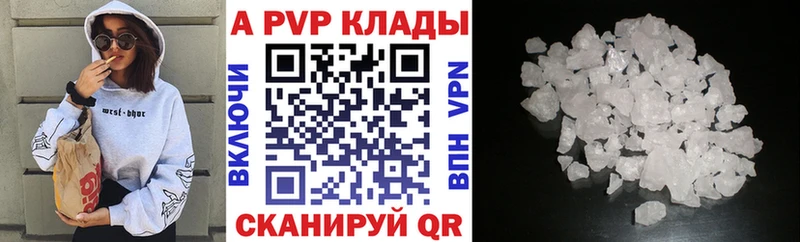 A PVP крисы CK  гидра как войти  Гагарин 