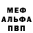 ГЕРОИН белый hana maximov