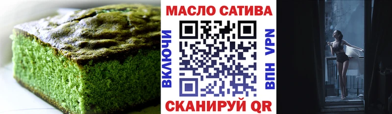 Canna-Cookies марихуана  Гагарин 