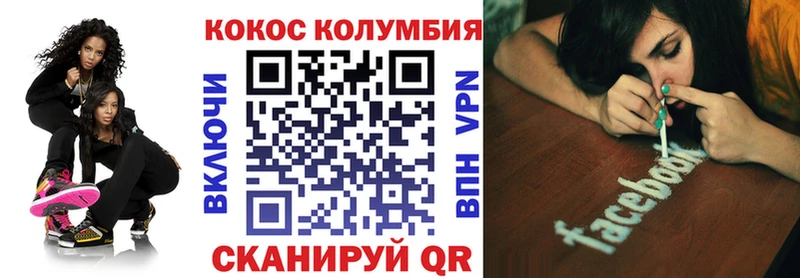 Кокаин 99%  Гагарин 