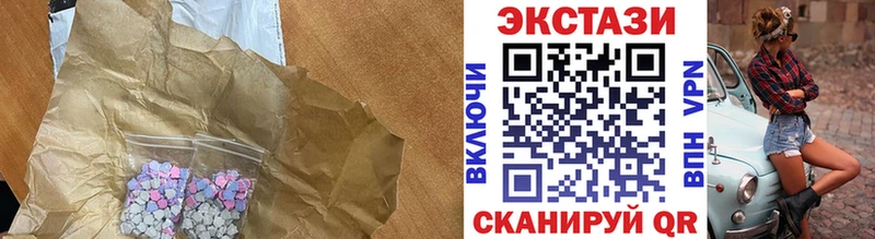наркотики  Гагарин  Экстази 280 MDMA 