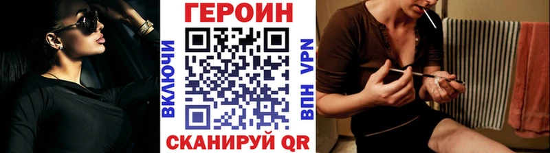ГЕРОИН Афган  цены   Гагарин 