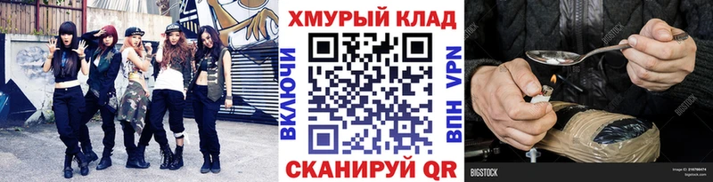Героин хмурый Гагарин