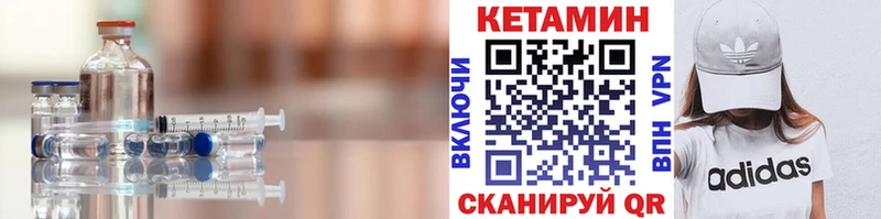 где продают наркотики  Гагарин  МЕГА tor  КЕТАМИН VHQ 