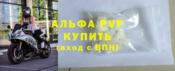 мдма Протвино