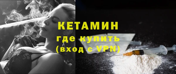 мдма Протвино