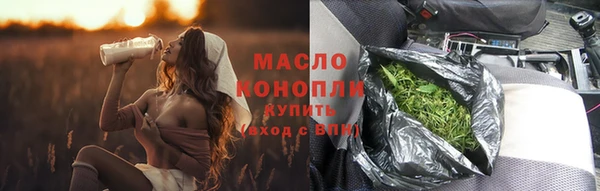 гашик Пролетарск
