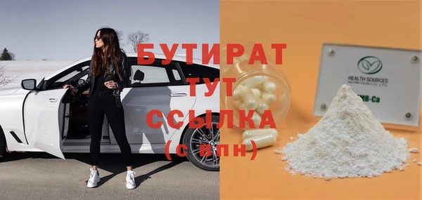 мдма Протвино