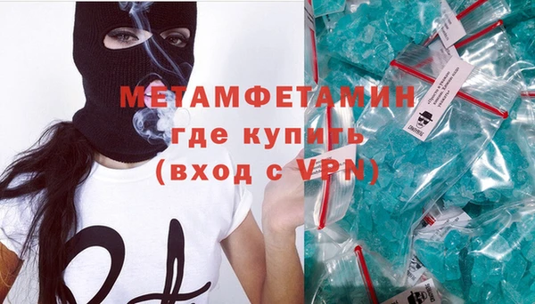 кокаин перу Абдулино