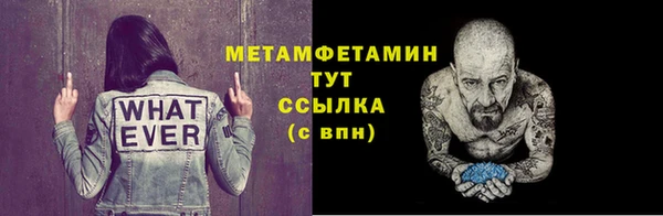 кокаин перу Абдулино