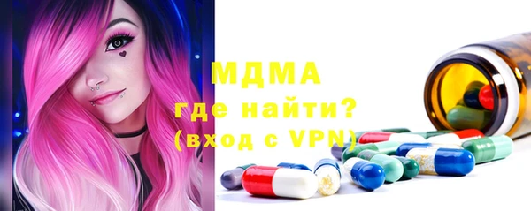 амф Абаза