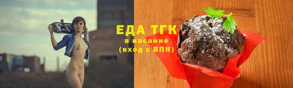 мдма Протвино