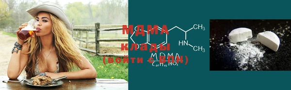 кокаин VHQ Алексин