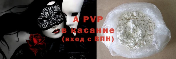 гашик Пролетарск