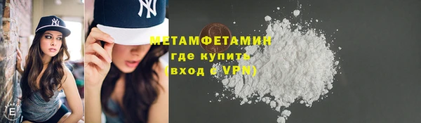 гашик Пролетарск