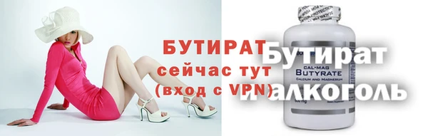амф Абаза
