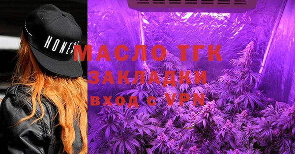 мдма Протвино