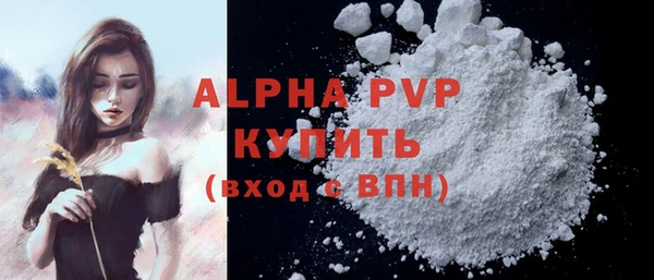 apvp Майский