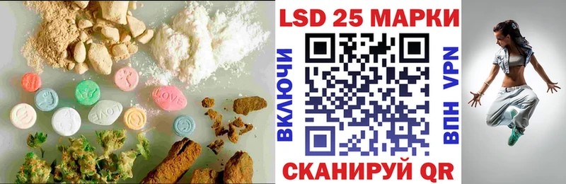 хочу Гагарин ЛСД экстази кислота