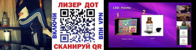 Марки NBOMe 1500мкг Гагарин
