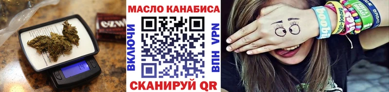 ТГК жижа  Гагарин 