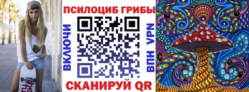Псилоцибиновые грибы мухоморы  Гагарин 